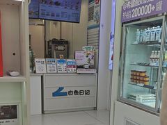 -白色日记·手作酸奶(麦凯乐店)