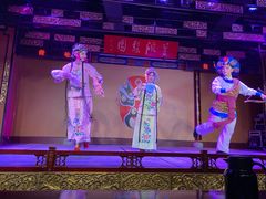 -盖碗儿梨园·变脸吐火·川剧(天府广场店)