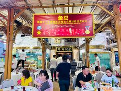 -全记海鲜菜馆(海傍街店)