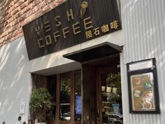 -VESH COFFEE(定西路店)