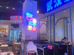 -不是烧烤·武汉大排档(亚运村店)