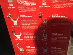 -上海体育博物馆