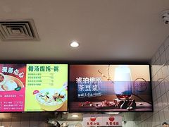 -永和大王(春日上新·白广店)