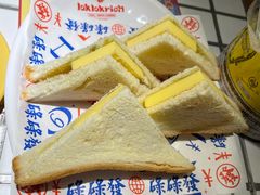 -碌碌发·东南亚风味烧烤档(体育西店)