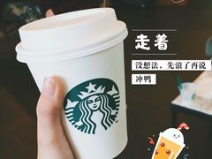 -星巴克(太原柳巷第一店)