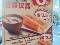 -永和大王(广渠店)