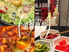-大拙里·精致融合菜(沙湖桃源国际店)