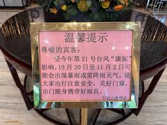 -东航云逸酒店(九溪烟树店)