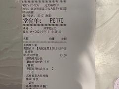 -必胜客(远大路店)