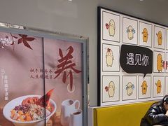 -鲜芋仙(南开大悦城店)