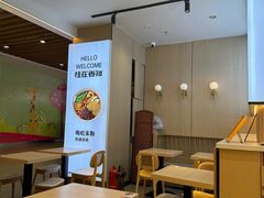 -桂在香知桂林米粉(红博中央公园店)