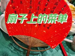 -誉八仙粤菜(万象天地店)