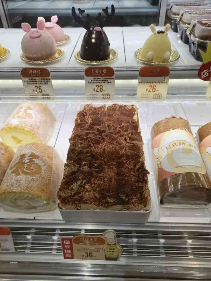 西村叔叔的店(海信广场店)-"美味 可口 会经常购买的 是甜点的好去处.