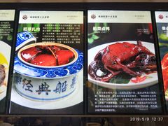 -南湖船菜大酒店
