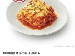 -必胜客(SM城市广场店)