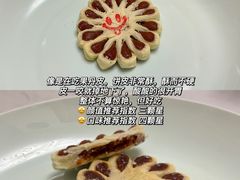 -北京稻香村(零号店)