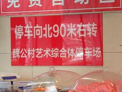 -鸿毛饺子(紫竹桥店)