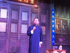 -马家大院