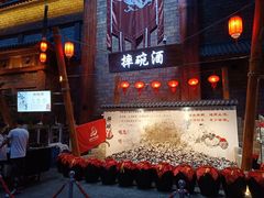 -万达茂商场(南京仙林店)