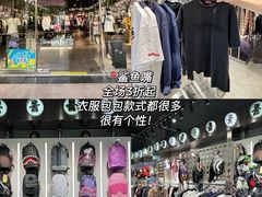 -长沙友阿奥特莱斯