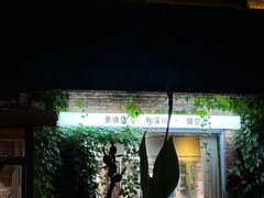 -猫的天空之城概念书店(景德镇陶溪川店)