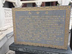 -安亭老街