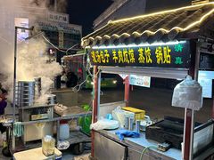 -鼓楼夜市