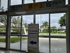 -德宏芒市国际机场