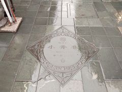 -蘭葶花酒馆(鼓楼店)
