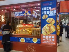-沈阳百联购物中心(青年大街店)