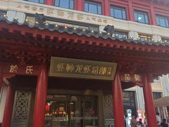 -於氏虾神(盱眙总店)