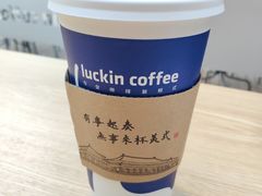 澳瑞白-瑞幸咖啡(北工大理科楼店)