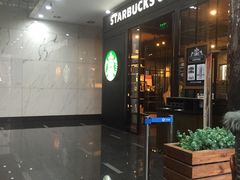 -星巴克(北京中化大厦店)