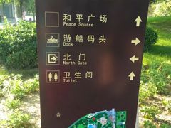 -丰台花园
