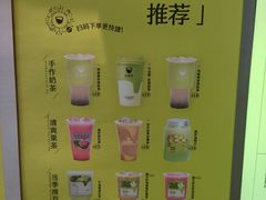 -星满杯TEAFUL(罗湖东门店)
