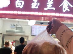 -白玉兰食品(甜云店)