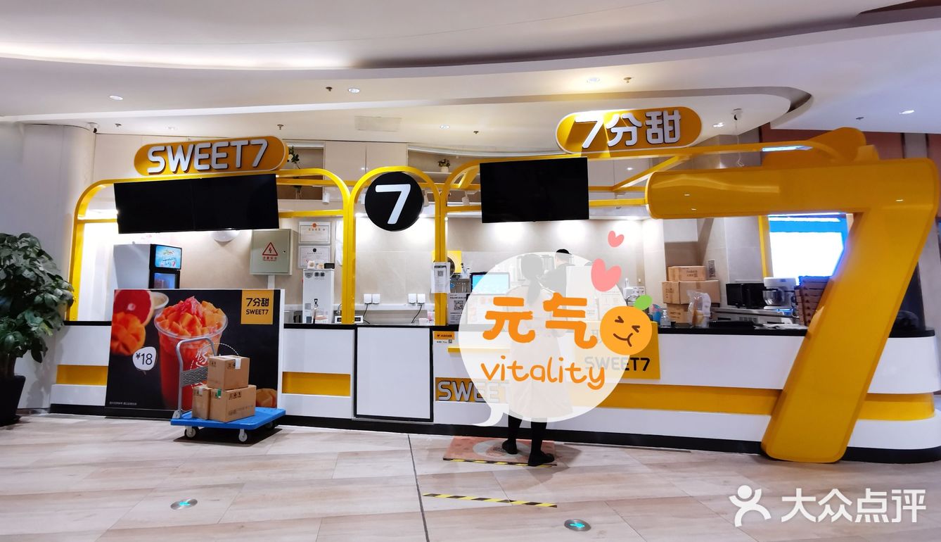 平时来吃饭或是散步都会来买一杯，杨枝甘露清新爽口