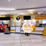 平时来吃饭或是散步都会来买一杯，杨枝甘露清新爽口