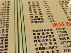 菜单-紫金食坊(江南西路店)