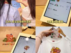 -优衣库(深圳万象天地旗舰店)