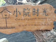 -爱新觉罗皇家博物院