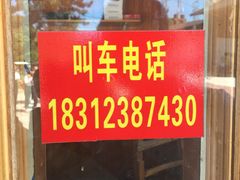-望天湖