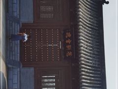 -花洲书院