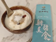 -巴依老爷新疆美食(天津远洋乐堤港店)