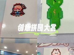 -花栗创意手工馆·小戏拼豆店