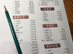 菜单-渝味晓宇火锅(合川路店)