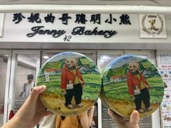 -珍妮曲奇聪明小熊(尖沙咀店)
