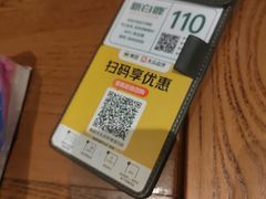 -新白鹿餐厅(银泰西湖文化广场店)