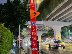 -海珠新都荟城光荟(海珠店)