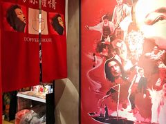 -为你钟情咖啡馆(春熙路太古里步行街店)